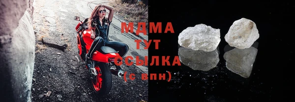 mdma Верхний Тагил